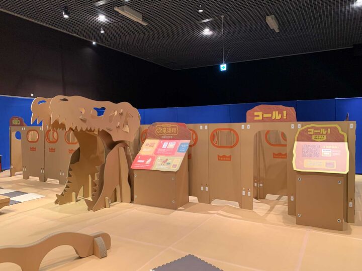ダンボール恐竜ゆうえんち ダンボール恐竜ゆうえんち