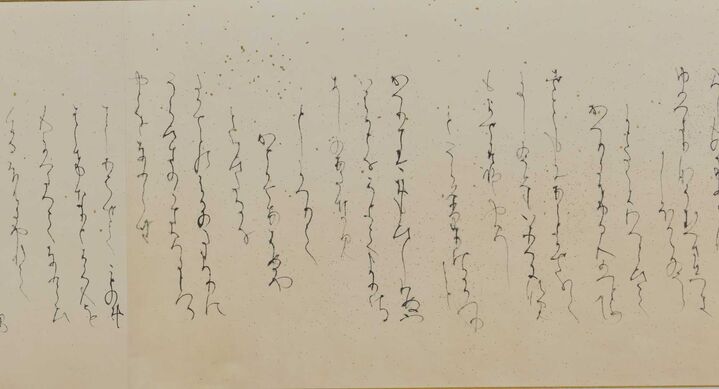 第5回日展富山会展 第5回日展富山会展