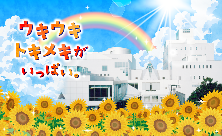 富山市民プラザ 8月 ショップ新着情報 富山市民プラザ 8月 ショップ新着情報