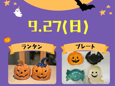 陶芸工房 コネル