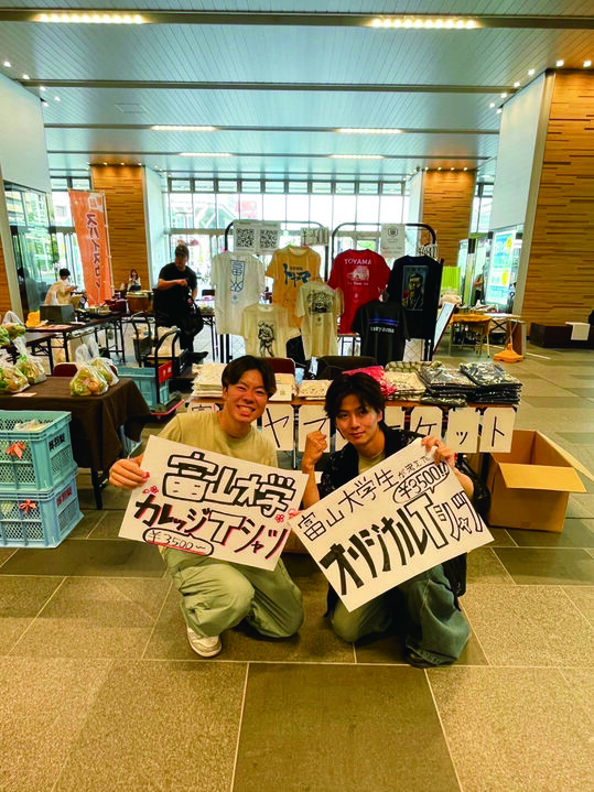 富山まちなか学生EXPO2025 富山まちなか学生EXPO2025