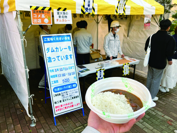 富山まちなか学生EXPO2025 富山まちなか学生EXPO2025