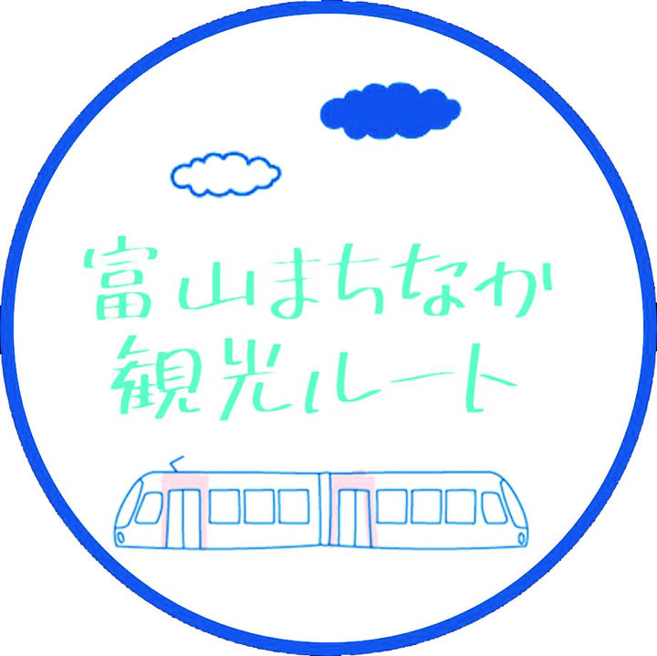 富山まちなか学生EXPO2025 富山まちなか学生EXPO2025