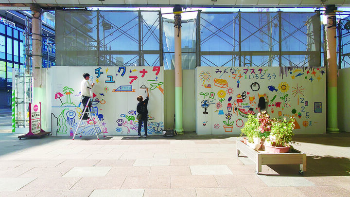 富山まちなか学生EXPO2025 富山まちなか学生EXPO2025