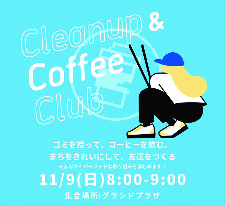 富山まちなか学生EXPO2025 富山まちなか学生EXPO2025