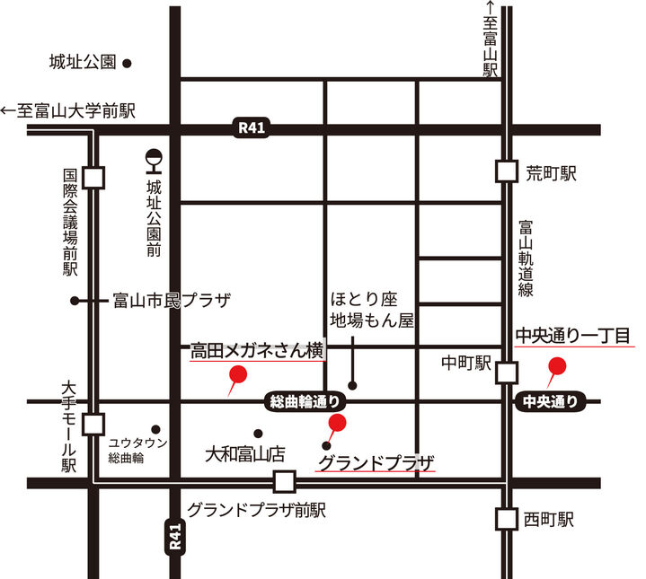 富山まちなか学生EXPO2025 富山まちなか学生EXPO2025