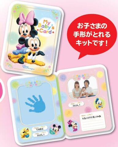 あそぼう！アスレチック広場2026