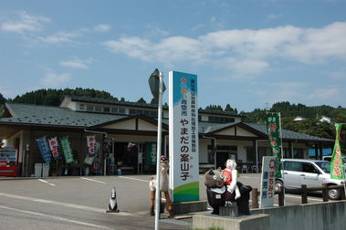 ふれあい青空市　山田の案山子