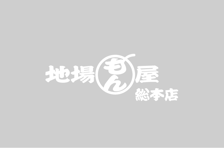 株式会社富山環境整備